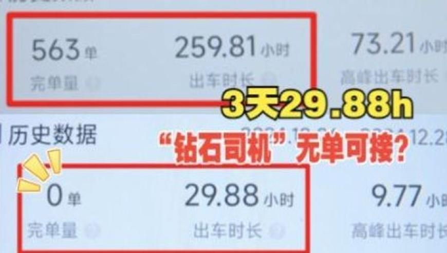 聚彩堂网44301CMCC一码一肖一特一中,东眉大交易的前因后果,重点解答解释落实_破例版V1.44