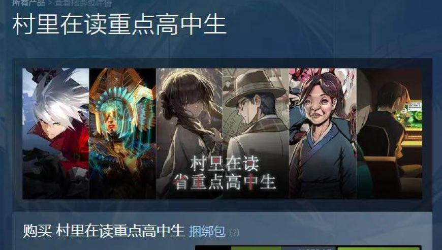 哪吒背后的文史知识,2025年972727牛气冲天官家婆免费资料开奖结果,重点解答解释落实_社交版V14.65