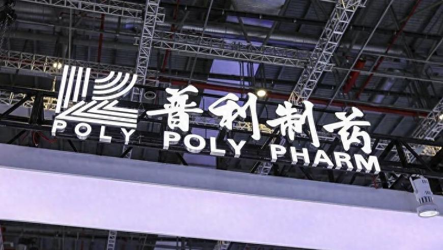 六姊妹秘方传女不传男,2025年澳门特马最新报价,精准解释落实及其象征意义_精简版V14.44