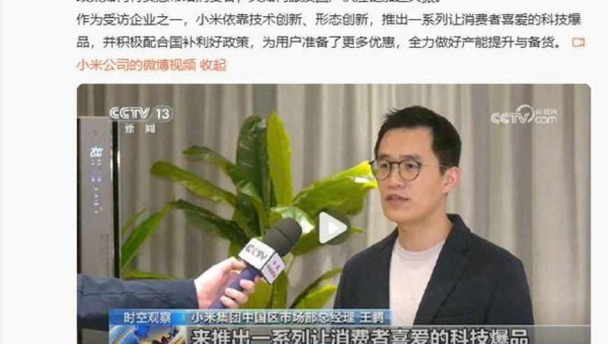 瑞典游客违规用无人机被拘,管家婆澳门一肖一码正版,最佳精选解释落实_精英版V1.12