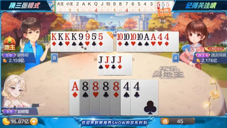 研究生横店做群演：上午学生晚上女佣,2025年澳门今晚开奖号码新号码下号,完美答案解释落实_公测版V2.7