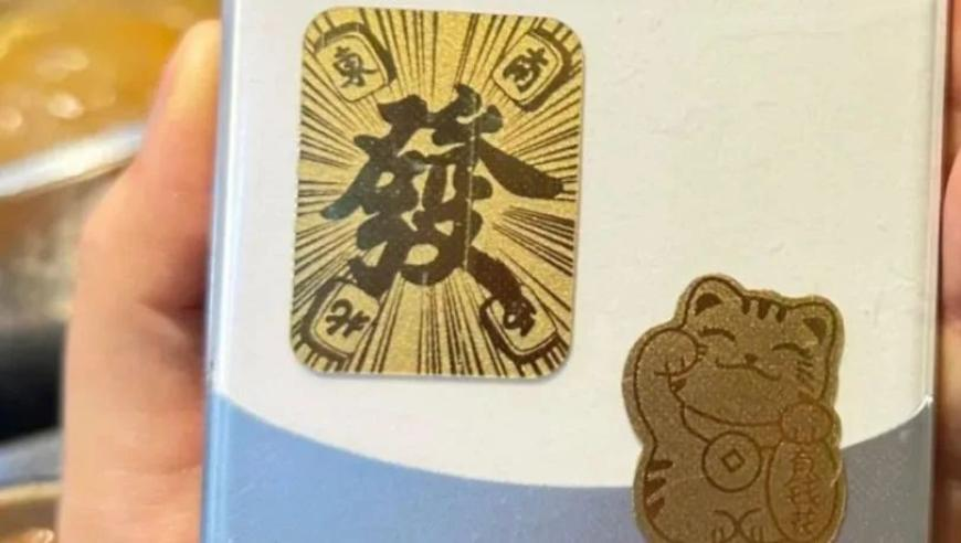王中王一肖一特一中一MBA,巴奴老板回应“月薪5千别吃火锅”,整体规划执行讲解_储蓄版V10.25