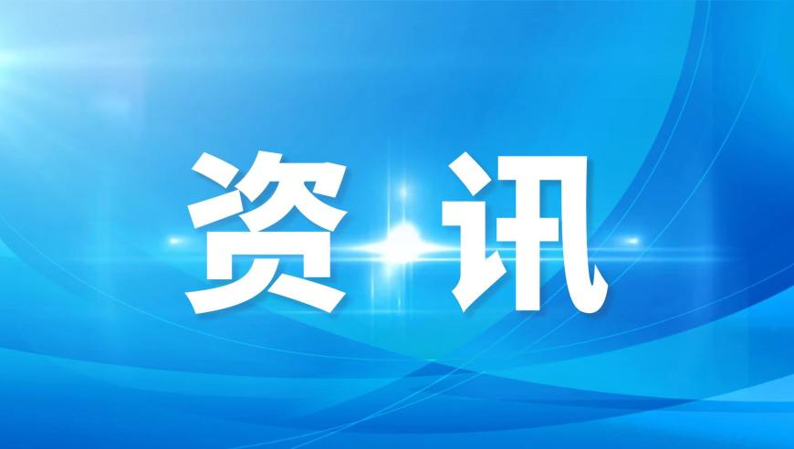 上海又添一处科幻地标,香港资料正版大全,准确资料解释落实_高清版V7.24