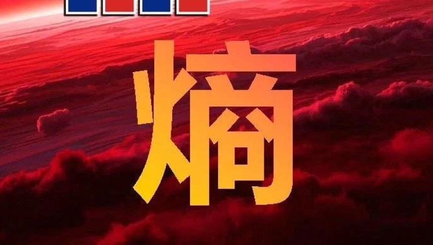 美股纳指进入熊市,494949今晚最快开奖结果1,详细释义解释落实_枚举版V3.10