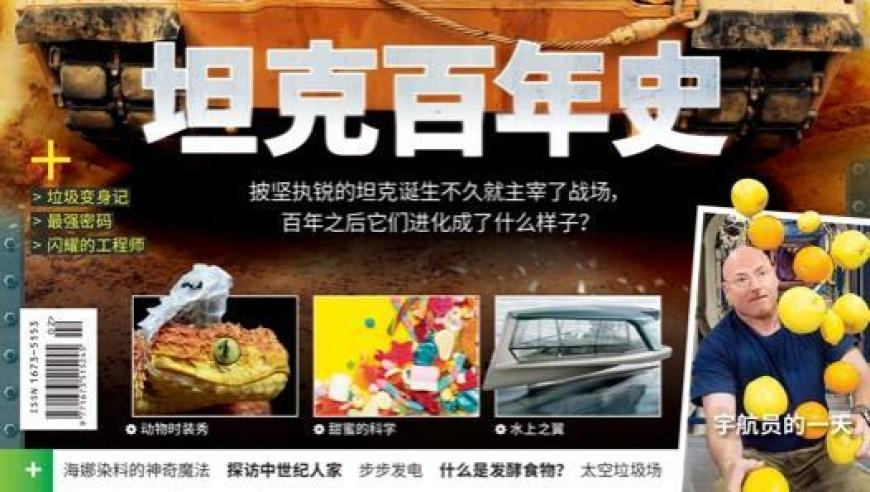 澳门彩开奖结果2025年,男子新车被熊孩子点燃报废,展开解析落实_社交版V5.10