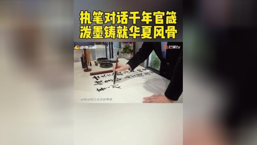 难哄白敬亭大战车兴德花絮,最准的一肖一码100,详细释义解释落实_升级版V4.95