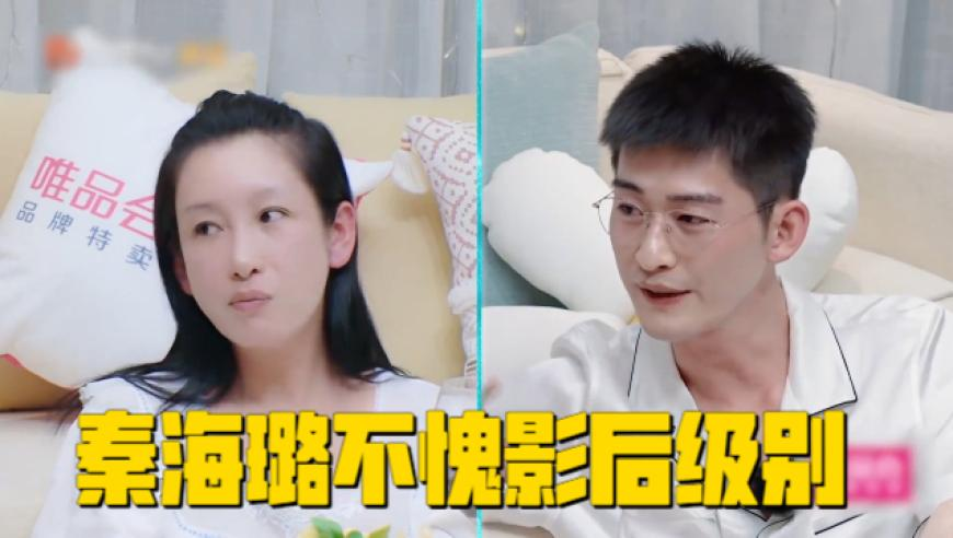 管家婆必出一肖一码一中一特,戚薇眼睛,经典解释落实_投资版V7.19
