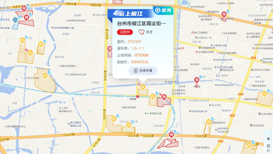 台媒惊呼东部战区发布视频高清,新澳门资料大全免费广彩,成语解释落实可能存在的问题_豪华版V1.25