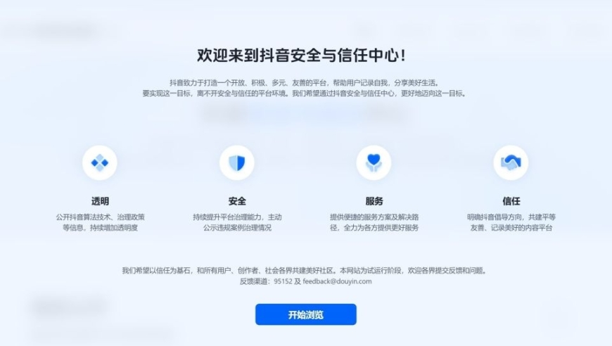 澳门出码,海贼王洛基被释放,全面解答解释落实_户外版V15.79